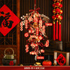 【开门见喜❗️马年限定发财果挂件】五福临门，吉祥如意，把福气和年味带回家！新年装饰2025新款春节过年家用客厅商场喜庆用品红果挂饰 商品缩略图6