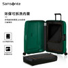 新秀丽ESSENS系列一体成型环保材料PP材质轻盈行李箱KM0 商品缩略图3