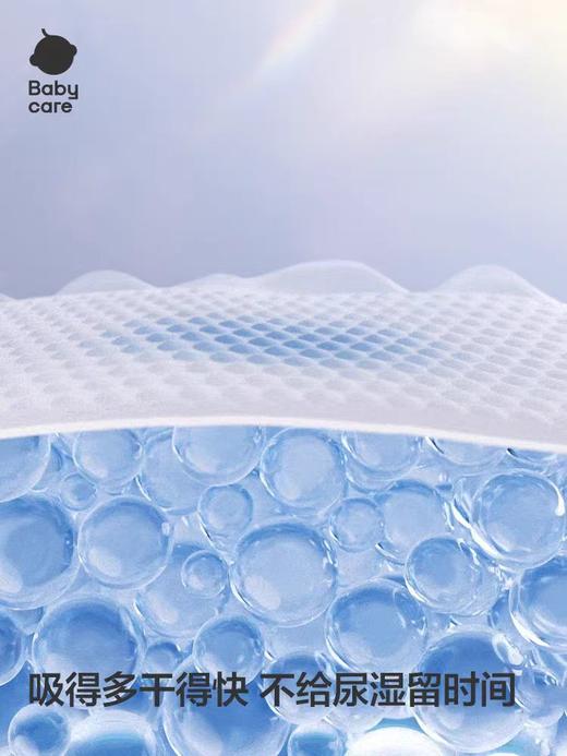 Babycare皇室Pro裸感婴儿纸尿裤/拉拉裤 商品图2