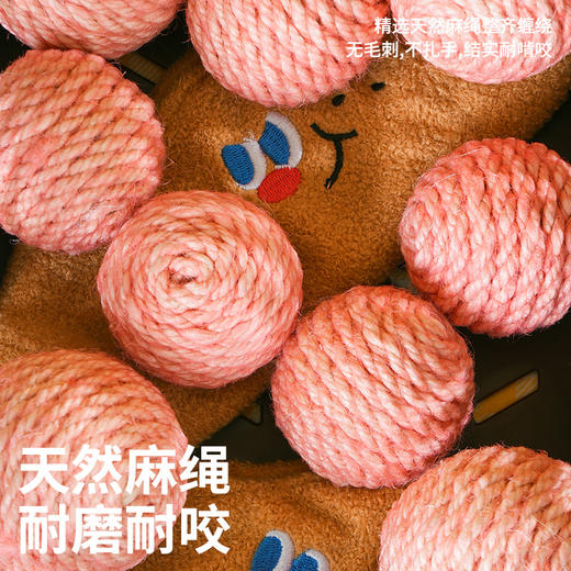 zeze花生麻球玩具-B （包邮） 商品图2