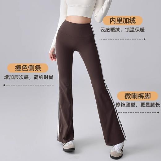 跃牌【禅语梵心】美式辣妹加绒蜜桃提臀健身裤云感弹力喇叭裤 CK3039 商品图2