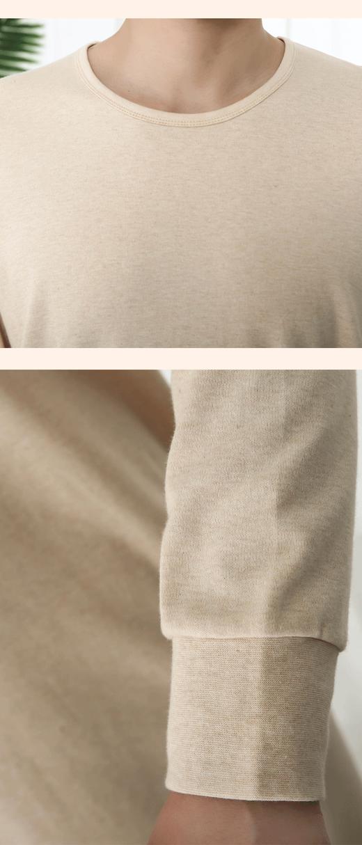 舒适绵柔内衣套（男） 商品图4