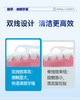 幽螺莎星双线护理牙线棒 商品缩略图1