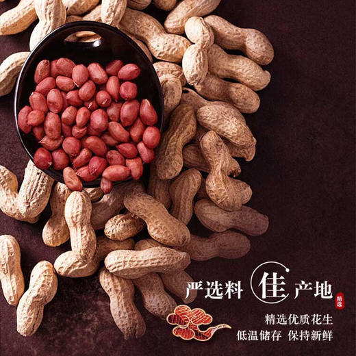 （分2个包裹发货）沃之稻贡享响水火山石板田稻花香(2.5kg纸盒)*2 +胡姬花金衣玉食古法花生油5L【LXGWCJ5.0】 商品图4