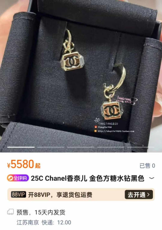 小香25C绝美方块系列！项链、耳钉、耳环三个款 商品图1