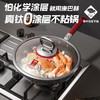 康巴赫纯钛不粘炒锅0涂层炒菜锅第三代316L不锈钢电磁炉燃气灶KGO-C32T  JQR 商品缩略图4
