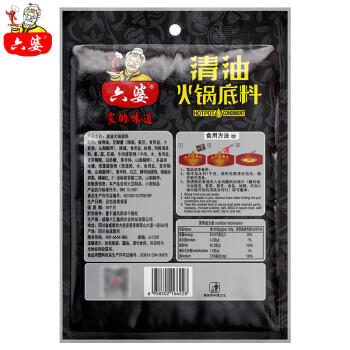 六婆清油火锅底料150g*3袋家用调味麻辣烫四川火锅关东煮汤料冒菜调料 /粮油调味 /调味品 /火锅底料/蘸料 商品图6