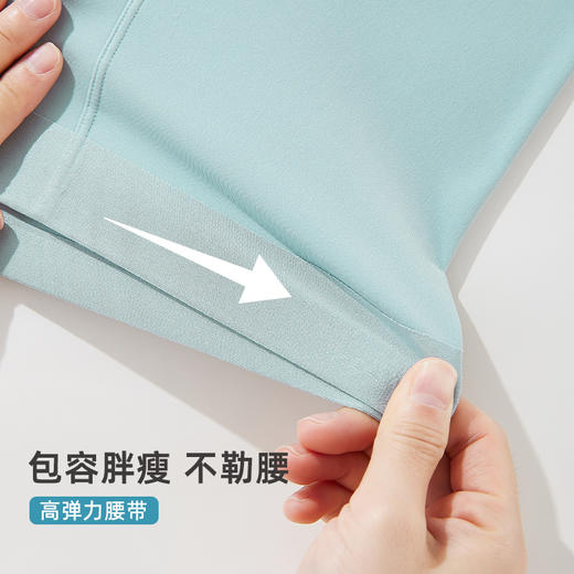 雅黛丽内裤男款无痕舒适柔软透气平角裤大码纯色高弹四角短裤头 商品图2