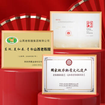 东湖 醋6度 三年陈酿东湖老陈醋500ml 凉拌醋饺子醋腊八醋中华老字号  /粮油调味 /调味品 /醋 商品图1