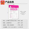 2025春活页同步字帖1-6年级任选王朝霞新品热销（下册） 商品缩略图4