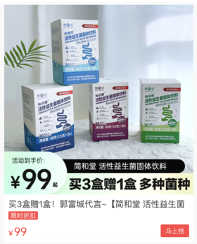 为什么年过半百容易有老人味？