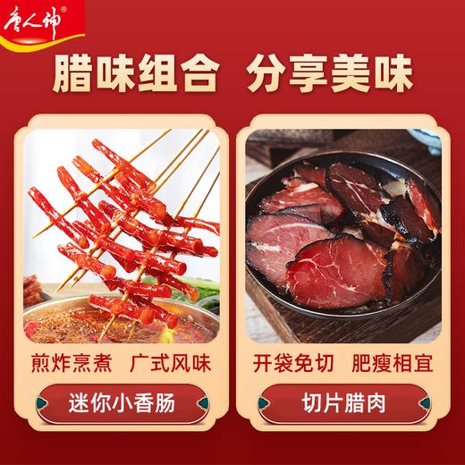 唐人神零食大礼包0.68kg方便速食办公室小零食腊肉香肠腊味送礼礼袋 商品图1