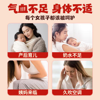 燕之坊无糖五红汤食材食补100g*7袋五红粥红豆红皮花生粥米 /粮油调味 /杂粮 /复合粥米 商品图5