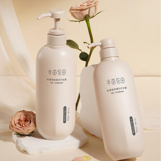 半亩花田精油香氛洗护套装500g+500g+500g 商品图4