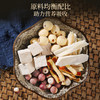 【福东海】四神汤200克(20克x10袋)/盒-新款(莲子、陈皮、山药、芡实、茯苓） 商品缩略图2