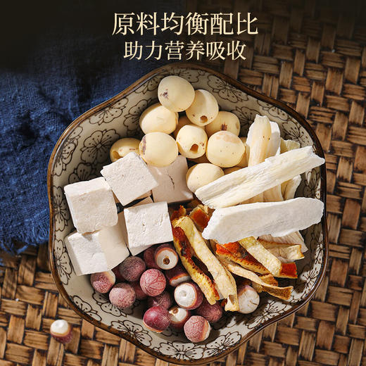 【福东海】四神汤200克(20克x10袋)/盒-新款(莲子、陈皮、山药、芡实、茯苓） 商品图2