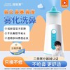 诺斯清电动喷雾洗鼻器 成人/儿童 商品缩略图0