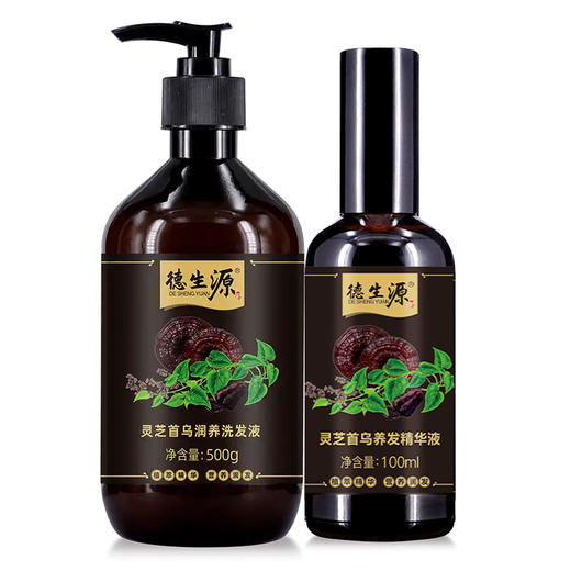 德生源灵芝何首乌精华液 商品图4