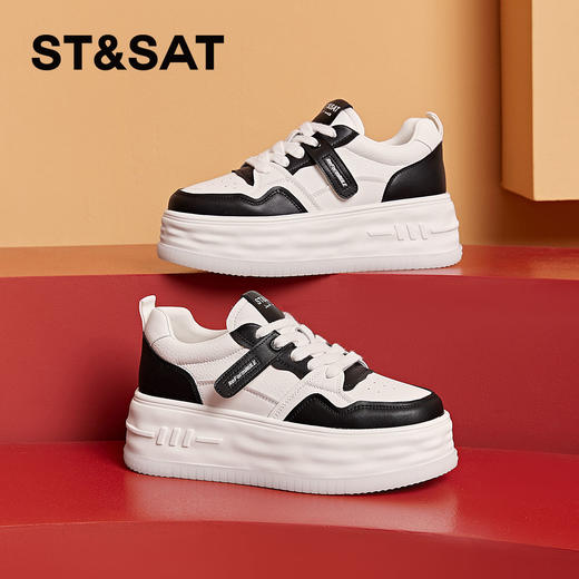 星期六经典休闲拼色厚底板鞋SSC1112916 商品图5
