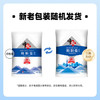 中盐  精制盐500g 【未加碘 井矿盐】食用细盐 无碘食用盐  中盐出品 /粮油调味 /调味品 /盐 商品缩略图7