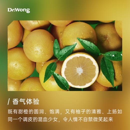 葡萄柚 单方精油  商品图2