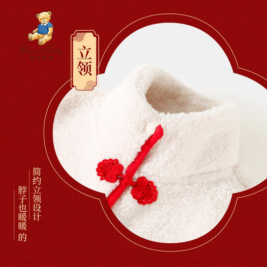 【清仓捡漏】【90-130】【精典泰迪】男女童加绒喜庆红色拜年服外套 商品图3