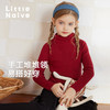 LittleNaive女童毛衣冬季新款堆堆领防风打底衫儿童高领针织衫 商品缩略图1