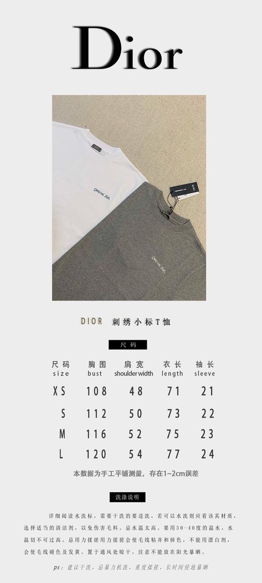 D家 克里斯刺绣圆领短袖（JN） 商品图4