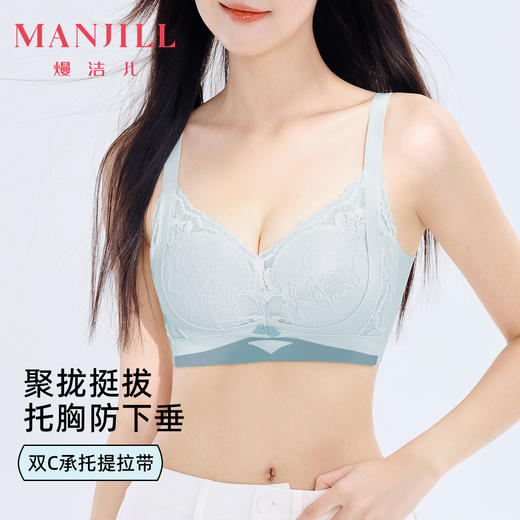 【双重提拉 聚拢防下垂】熳洁儿 小胸蕾丝性感调整内衣女无钢圈上托侧收副乳文胸24261537 商品图0