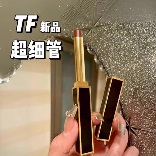 严选 | TF超细管口红 0.9g #100大秀裸棕 细腻缎光质地 商品图0