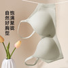 熳洁儿 无痕内衣女小胸聚拢文胸无钢圈舒适一片式防滑不跑杯23261530 商品缩略图0