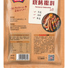 极美滋  烧烤撒料孜然味454g 烤肉串烤肉调味料 /粮油调味 /调味品 /复合香辛料 商品缩略图5