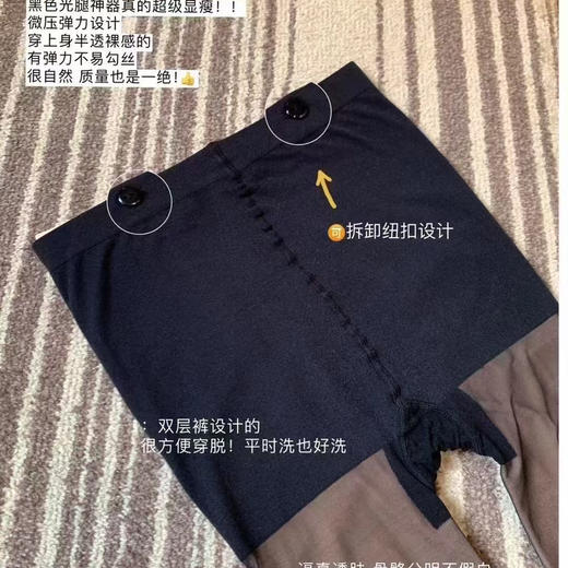 Miss xu 波点系列光腿袜 商品图6