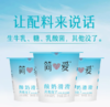 【BF】简爱经典丝滑裸酸奶100g*3 商品缩略图0