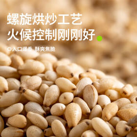 田喜粮鲜有机熟白芝麻 产自滨海盐碱地 杂粮炒货粗粮即食干吃烧烤烘焙260g /粮油调味 /杂粮 /谷米类