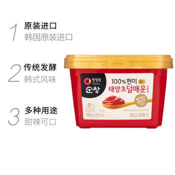 清净园韩国进口 淳昌辣椒酱 微辣韩式石锅拌饭酱部队火锅辣炒年糕酱500g /粮油调味 /调味品 /西式酱料 商品图0