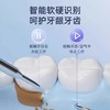 【世界体育冠军张婧代言】月儿弯弯PRO二代超声波洗牙器冲牙结石去除神器洁牙仪牙齿污垢除牙石家用 商品缩略图3