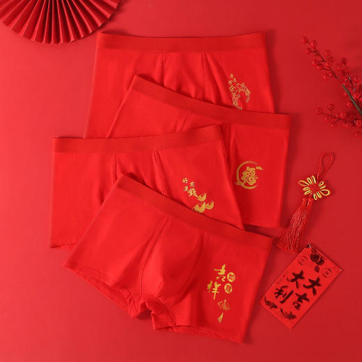 【2内+2袜-盒装】AISRVE男士大红纯棉内裤福袜套装  马年本命年短裤 新年平角裤 喜庆红内裤 商品图1