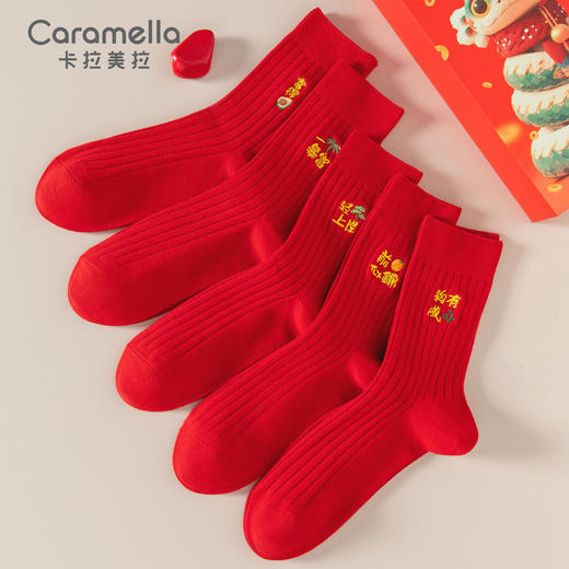 Caramella新年春节礼盒袜 大红色5双男士女士礼盒袜蛇年本命年袜 商品图4