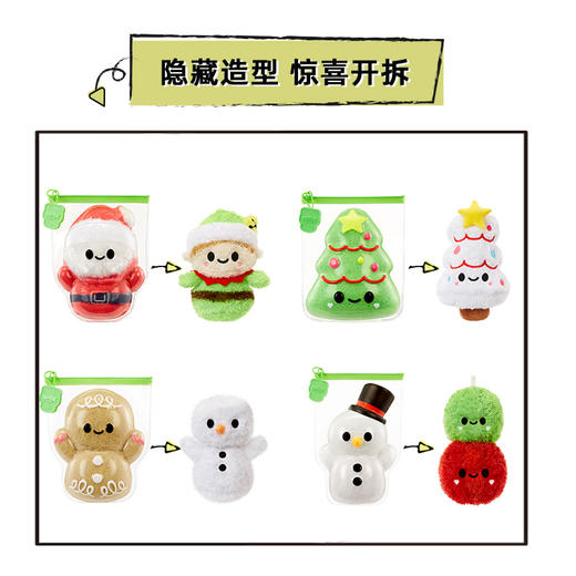 Fluffie芙拉菲 解压毛绒小号圣诞节系列 商品图2