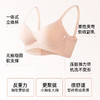 熳洁儿 无痕内衣女小胸聚拢文胸无钢圈舒适一片式防滑不跑杯23261530 商品缩略图1