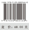 入门级AI机器人制作与图形化编程 商品缩略图4