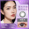 博士伦蕾丝炫眸日抛美瞳2片装 商品缩略图3