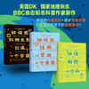 【思维启航者】小四门科学启蒙三部曲How to系列（3本套装）：马斯克学校推荐书单 商品缩略图0