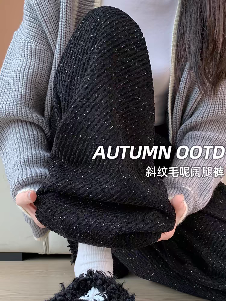 📣拒绝臃肿❌冬天爆火的【 小香风亮丝毛呢阔腿裤】上身显瘦又暖烘烘🔥