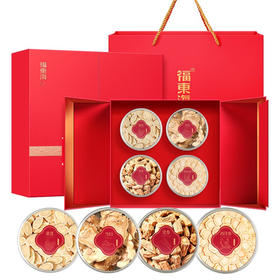 【福东海】四拼礼盒240克/盒 黄芪90克+当归50克+党参50克+西洋参50克