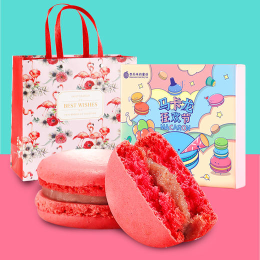 【法式小圆饼❗️马卡龙狂欢节】一口咬下去化到嘴里，甄选品质原料制作，让扁桃仁做外壳，多道制作工艺，清脆外壳一触即碎，早餐代餐下午茶休闲小吃食品，新年年货送礼佳品L 商品图8
