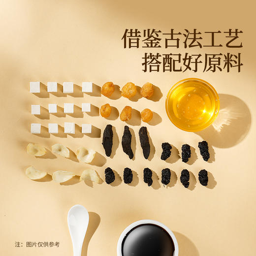 【正宗同仁堂品牌】 北京同仁堂 酸枣仁草本膏150克 古法工艺 SY 商品图4