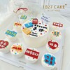 1027CAKE  |  献给老师  导师 祝福语蛋糕 商品缩略图1