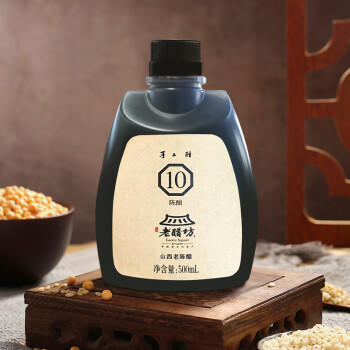 老醋坊手工山西老陈醋6度500ml壶装10陈酿调味食醋(新老包装随机发货) /粮油调味 /调味品 /醋 商品图3